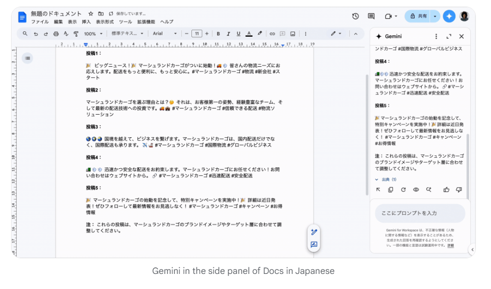 Gemini Google Workspace Google Docs en español 3